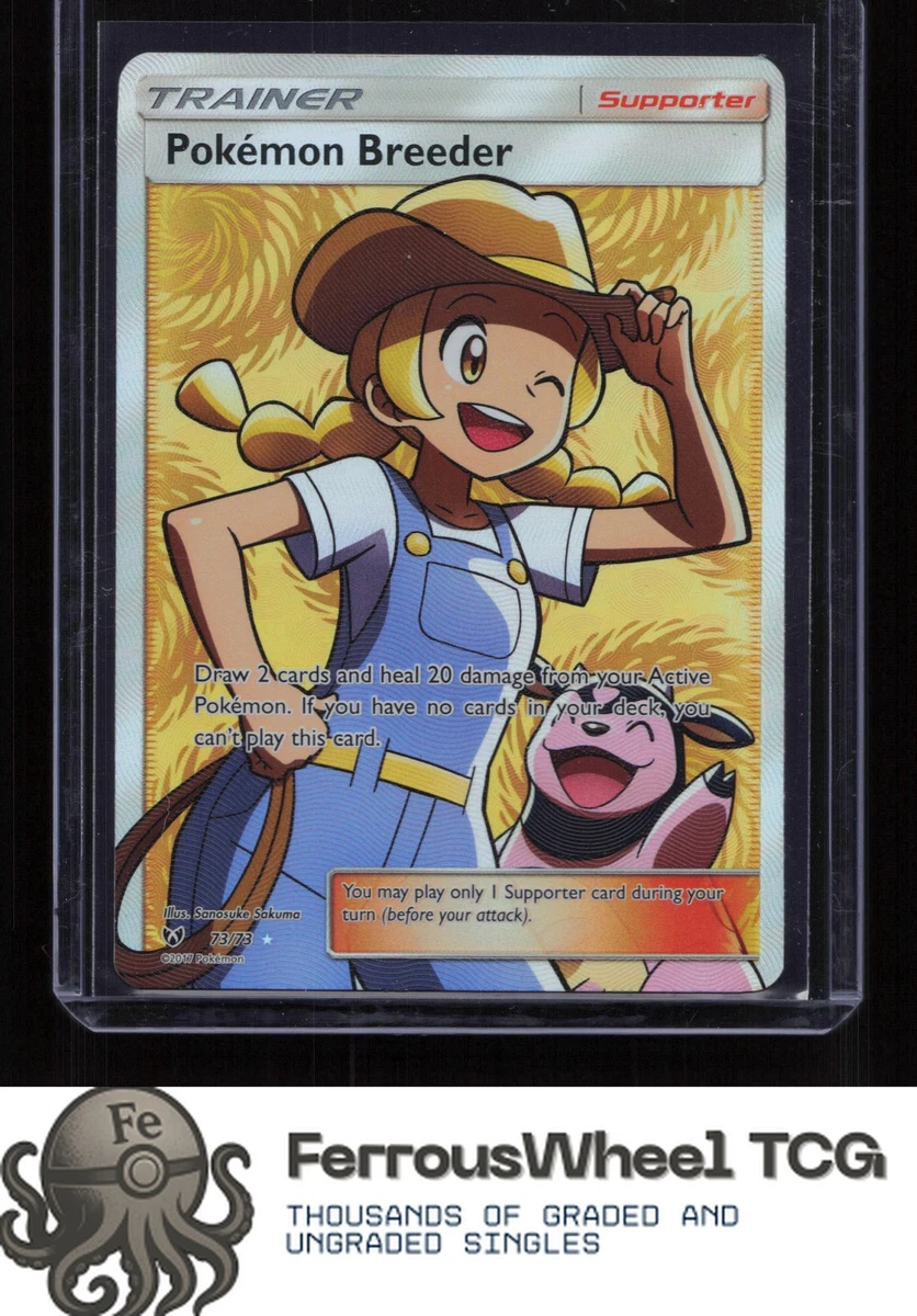 pokemon legends arceus how to change trainer card photo Pokemon Breeder Full Art