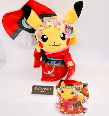Pokemon Center Original Kyoto Limited Maiko Pikachu 2016 Plush