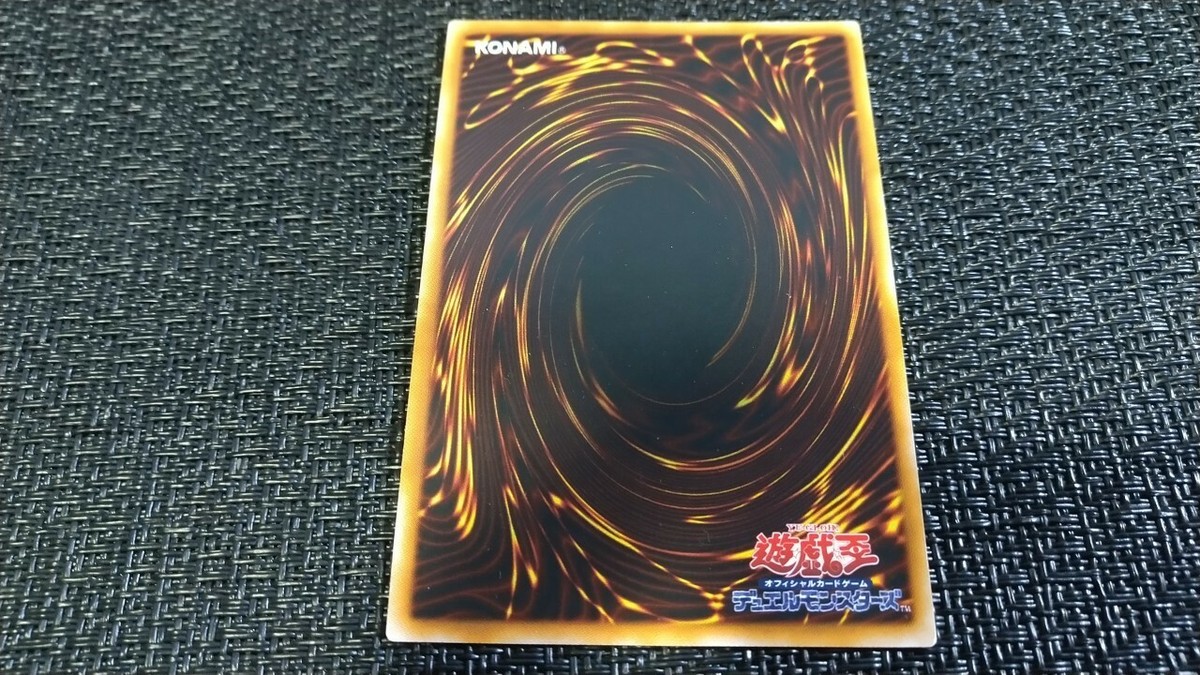 Yu-Gi-Oh! 遊戯王! FOTB-JP021 Sky Scourge Enrise 天魔神 Yu-Gi-Oh! 遊戯王! FOTB-JP021 Sky Scourge Enrise 天魔神