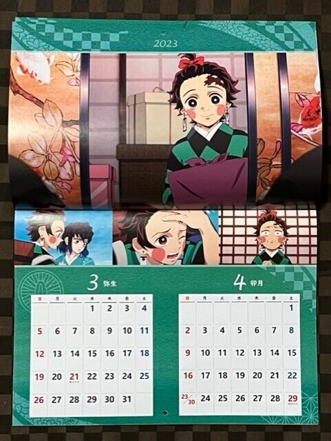 Demon Slayer: Kimetsu no Yaiba 2023 Calendar - Tokyo Otaku Mode (TOM)