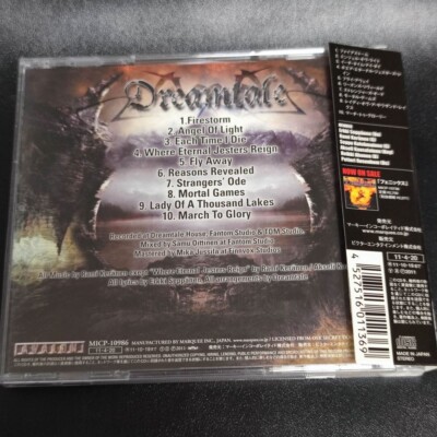 Perpetual Dreamer/眠れる森の悲劇　CD-R Perpetual Dreamer/眠れる森の悲劇 CD-R CD