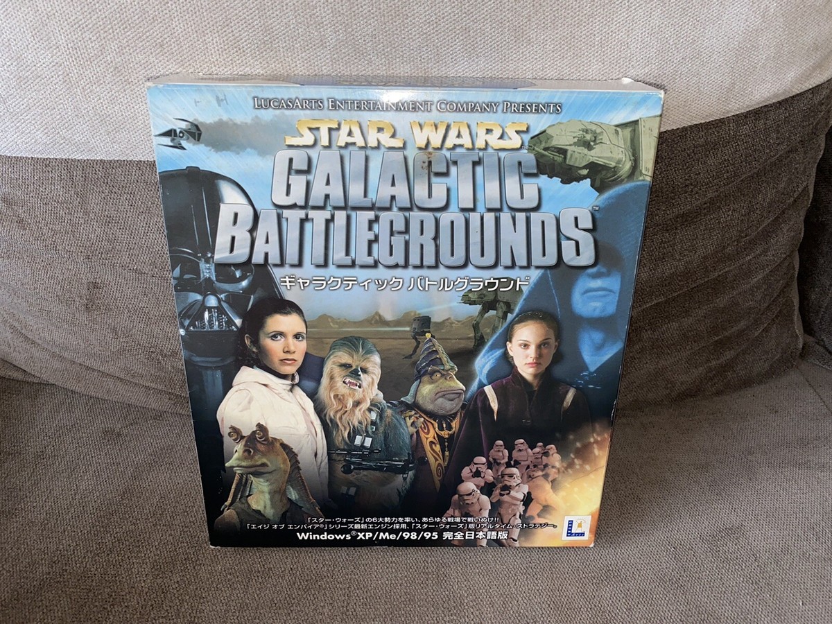 スターウォーズ　ギャラクティック・バトルグラウンド+クローン戦役 拡張キット Amazon | スター・ウォーズ ギャラクティック・バトルグラウンド