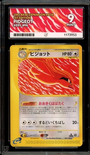 Pokemon Pidgeot Base Expansion Pk. 1st Edition Japanese 091 ACE 9 Mint