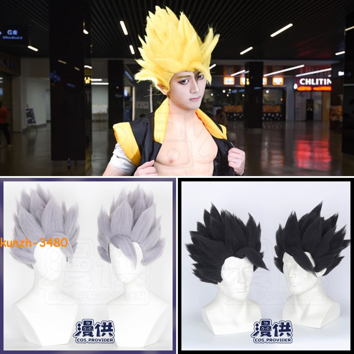 Dragon Ball Super Saiyan Son Gohan Goku Cosplay Hair Wig Short Men