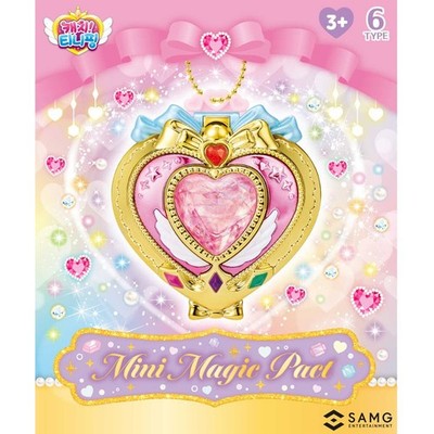 Catch Teenieping Miniature Pact 12pcs Set 6 Types Keyring Toy