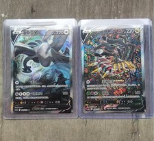 Pokemon S-Chinese 2 carte Giratina V & Lugia V Holo Alt Art spada e scudo IN MAGAZZINO