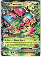 Pokemon M Venusaur EX 2/83 Holo EX Rare Generations Pokemon Near Mint on eBay