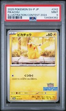 2025 POKEMON JAPANESE SV-P PROMO ILLUSTRATION CONTEST 2024 #242 PIKACHU PSA 9