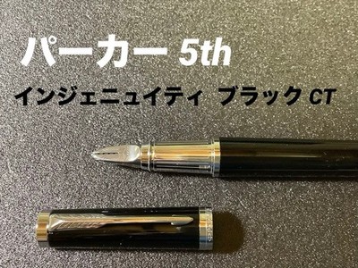 Parker 5th Ingenuity black CT