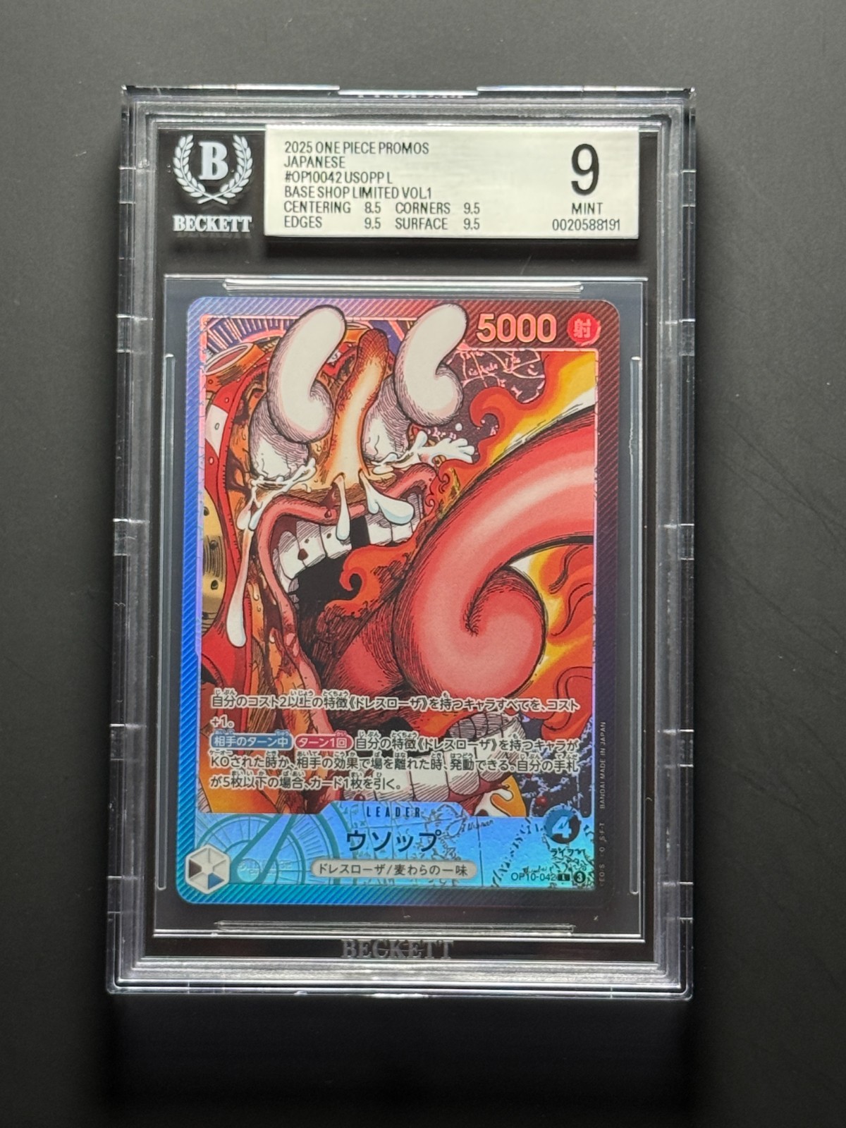 2025 ONE PIECE PROMOS JPN BASE SHOP OP10 0142 USOPP LIMITED VOL 1. BGS 9