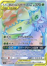 Celebi & Venusaur GX #110 Prices | Pokemon Japanese Tag Bolt