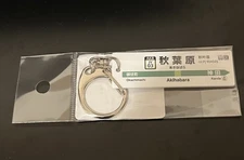 Official Japan Rail JR East Yamanote Line Akihabara JY03 Keychain NEW US Seller