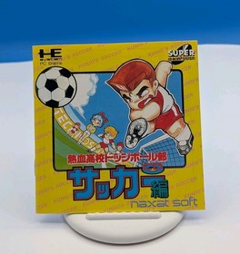 Nekketsu Koukou Dodgeball Bu Soccer Hen CIB PC Engine Super CD-ROM Japan