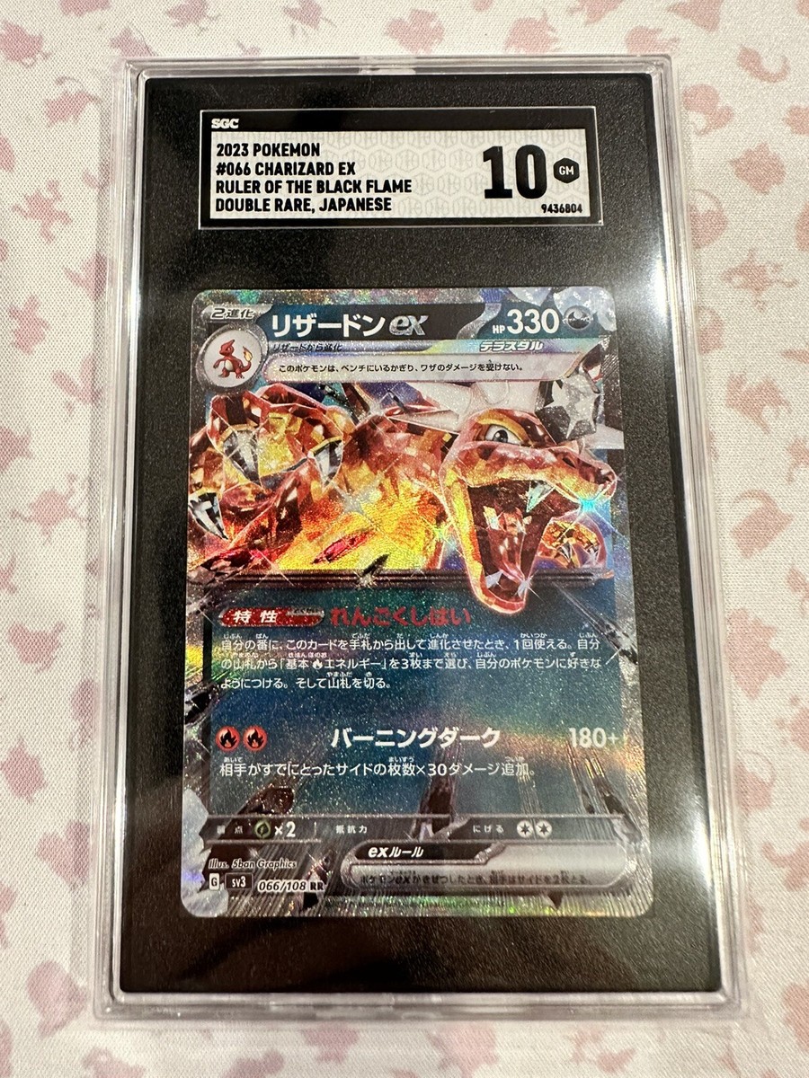 Charizard 066/108 EX RR Pokemon Card Ruler Of The Black Flame SGC