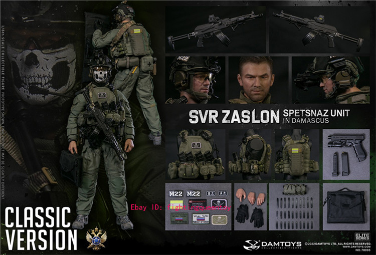 その他 DAMTOYS RUSSIAN SVR ZASLON IN DAMASCUS Monkey Depot - DamToys Russian SVR Zaslon In Damascus