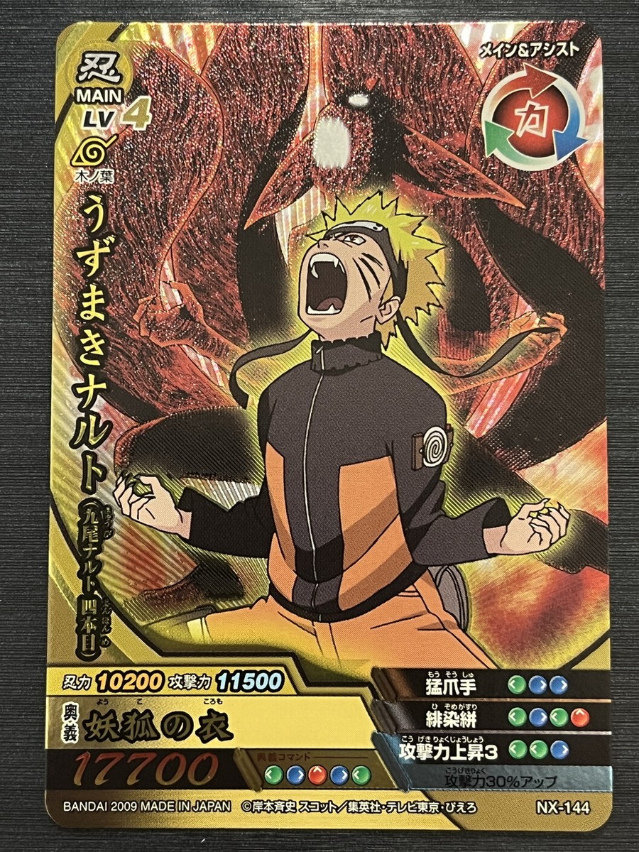 NX-144 Uzumaki Naruto Nine Tails Naruto Data Carddass Ultimate