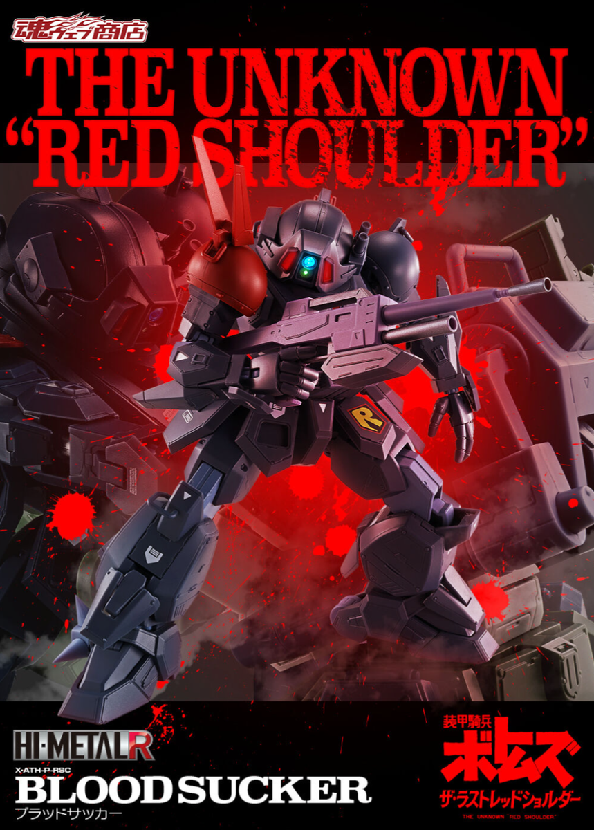 NEW Bandai HI-METAL R Blood Sucker Armored Trooper Votoms: The