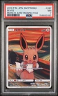 2018 POKEMON JAPANESE SM PROMO MUNCH: A RETROSPECTIVE #287 EEVEE PSA 7