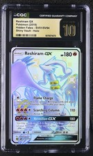Reshiram Gx SV51/SV94 - Pokémon Hidden Fates: Shiny Vault CGC 10 Pristine on eBay