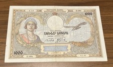 Yugoslavia National Bank 1000 Dinara 1931 P 29 AU