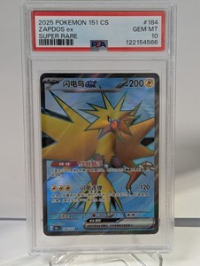 Zapdos Ex Psa 10 for sale | eBay