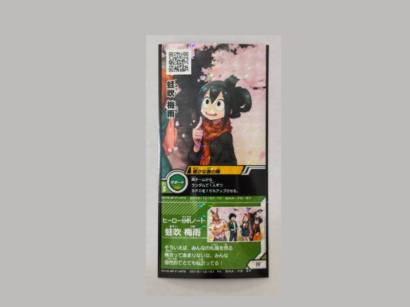 My Hero Academia Heroes Battle Rush Card Froppy - Tsuyu Asui PR Japan