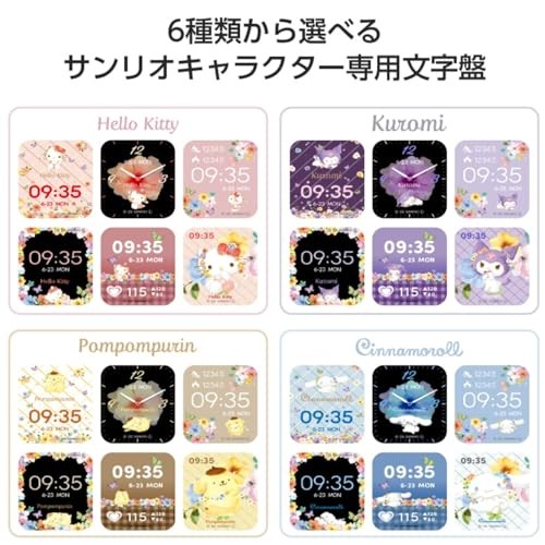 Smartwatch Sanrio Hello Kitty GH-SMWL-KT Green House Pink W/Box New FS JP - 第 4/7 張圖片