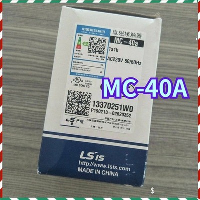 1PCS Brand New LS MC-40A AC220V Contactor Fast Delivery