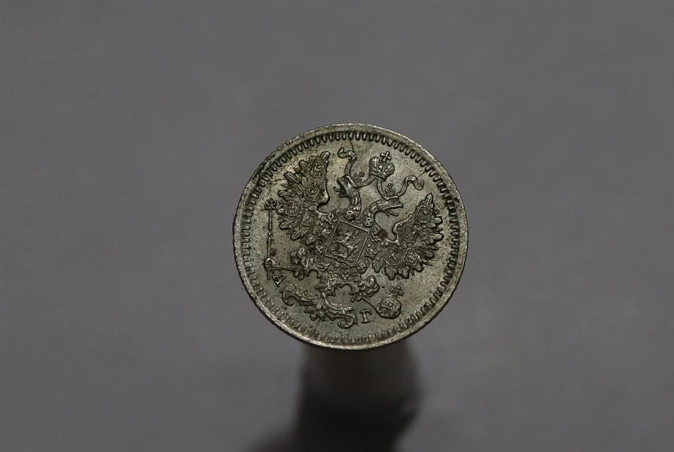 🧭 🇷🇺 RUSSIA 5 KOPEKS 1888 SILVER SCARCE HIGH GRADE B88 #K9057 - Image 2 of 2