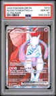 2025 POKEMON DRI EN-DESTINED RIVALS ULTRA RARE TEAM ROCKET'S MEWTWO EX PSA 10