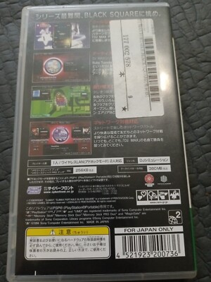 DJ MAX Portable Black Square (Sony PSP, 2012) Complete - Japanese
