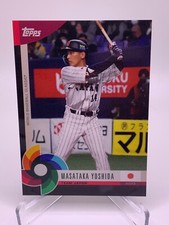 2023 Topps World Baseball Classic:  Global Stars - Base / Parallels / Autos