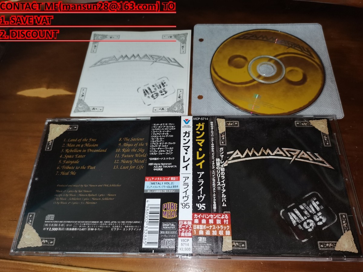 Gamma Ray / Alive '95 JAPAN+1 VICP-5714 B7 | eBay