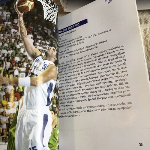 Eurobasket Belgrade 2005 Set 7 DVD Greek Champions Greece won Basket GC - Foto 13 di 15