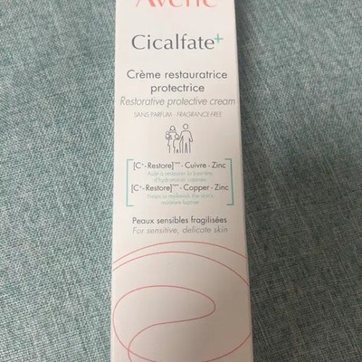 Avène Cicalfate Plus Cream Unopened Official Sealed