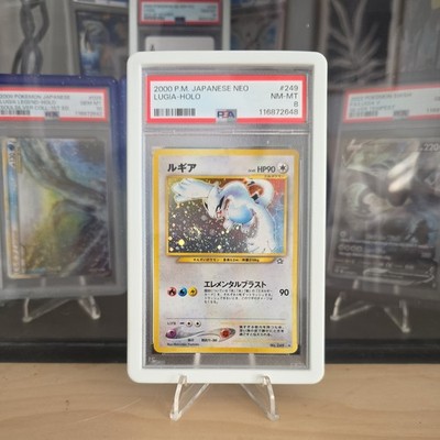  Lugia 249 - Japanese (Gold, Silver, to a new world) - PSA 8 - Huge Swirl!  
