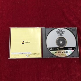 TREASURE Silhouette Mirage Sega Saturn software