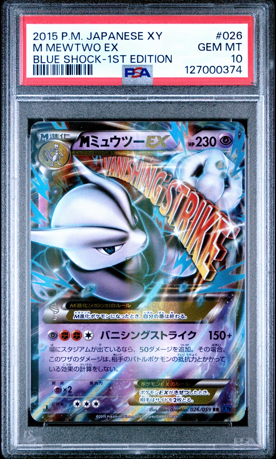 PSA 10 M Mewtwo EX 026/059 1st Edition Blue Shock Pokemon Japanese