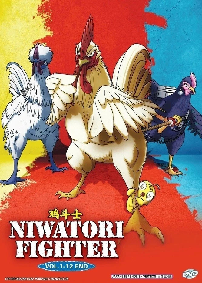 Niwatori (Rooster Fighter) Complete Series Anime DVD [English Dub]