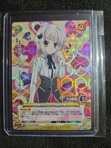 Prism Connect | eBay