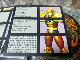 Sega Saturn Fighting Vipers Sound Track OST Soundtrack Sega Saturn PS2 Arcade an