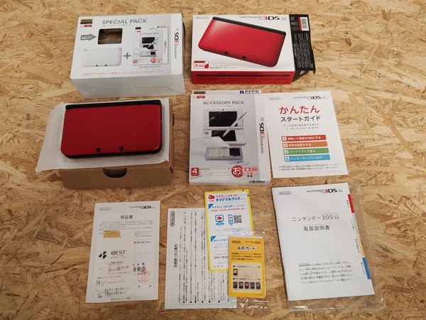 Nintendo 3DS LL Special Pack Rojo y Negro