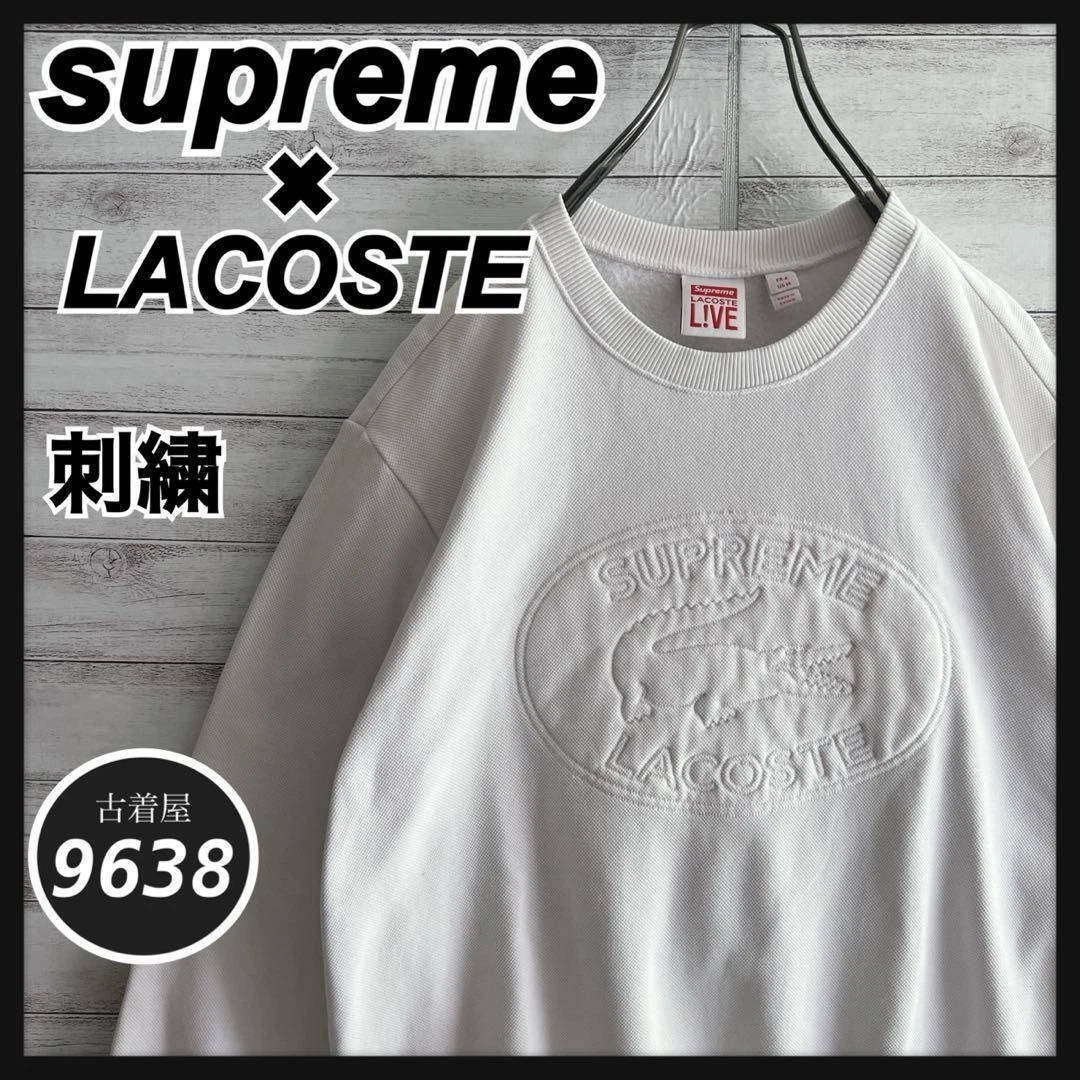 dresseur à broder LACOSTE suprême blanc