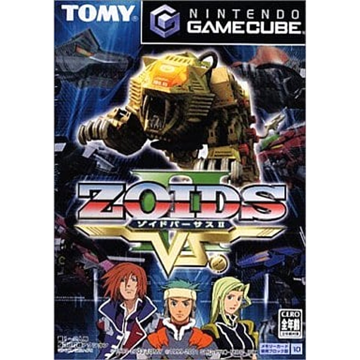 Zoids Battle Legends GameCube Japan Version | eBay