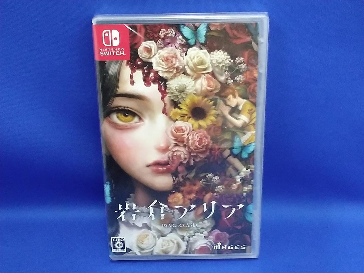 Nintendo Switch - ありさ Alisa: Developer's Cut - Standard Edition (Pre-order