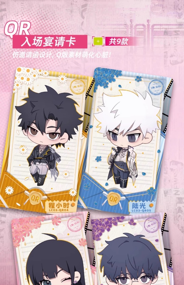 2025 Card Fun Link Click Anime Future Time Collection Card