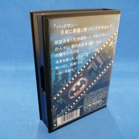 SUNSOFT Batman Famicom game/Batman