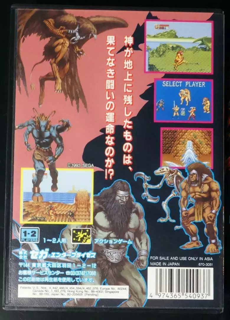 公式特売 【セガ】ゴールデンアックス3 MD | revias.jp