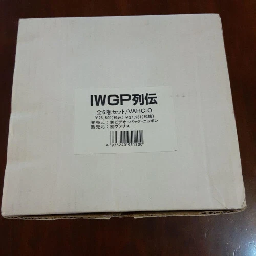 IWGP Retsuden Nuevo Japón Lucha Profesional Juego Completo de 6 Volumen con Caja Artículo Usado Foto 3 de 4