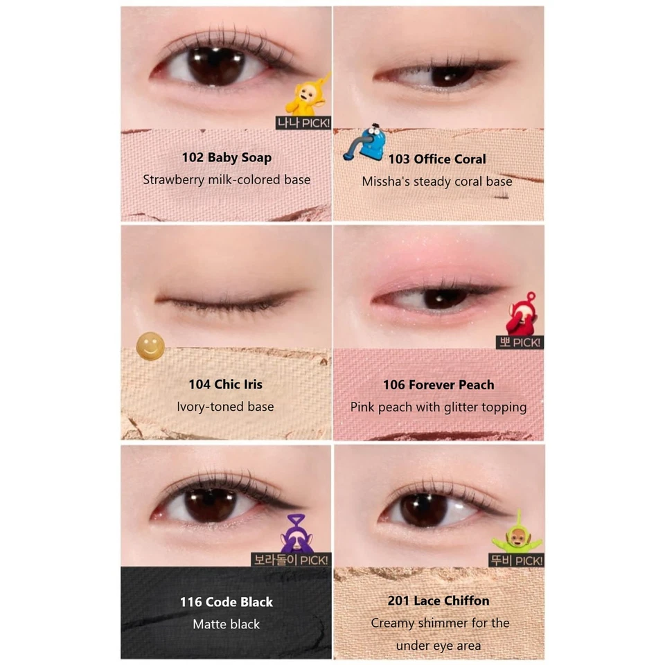 MISSHA Modern Shadow 1.7g 4colors TELETUBBIES COLLECTION - Image 4 of 4